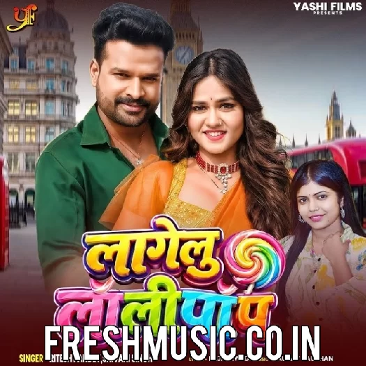 Lagelu Lollypop (Ritesh Pandey, Shivani Singh)