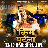 King Of Patna (Gunjan Singh, Srishti Bharti)