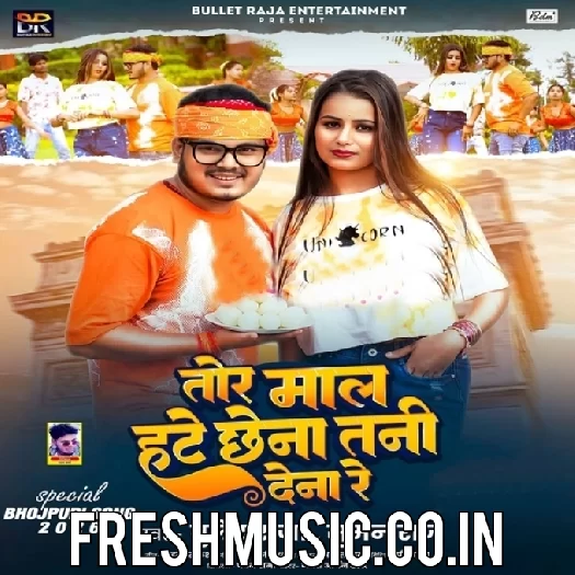 Tor Maal Hate Chhena Tani Dena Re (Bullet Raja, Suman Raj)