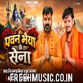 Jal Dhare Pawan Bhaiya Ke Sena Chalal Ba