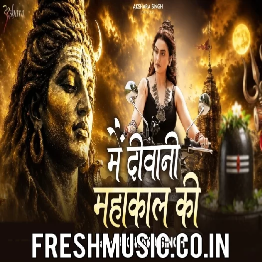 Main Diwani Mahakal Ki (Akshara Singh)