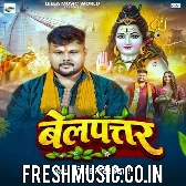 Belpatar (Deepak Dildar)