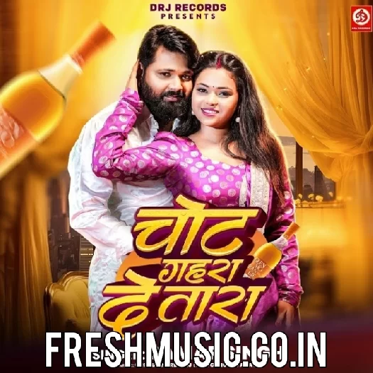 Chot Gahra De Tara (Samar Singh)