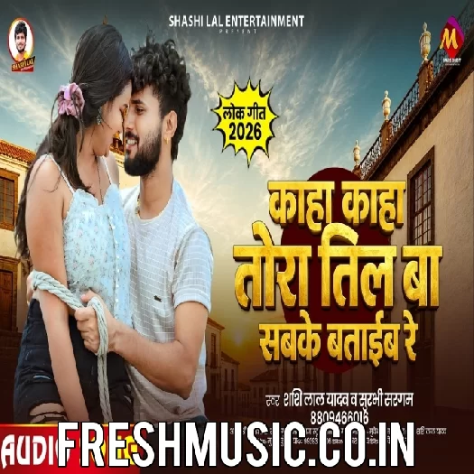 Kaha Kaha Tora Til Ba Sabke Bataib Re (Shashi Lal Yadav, Surbhi Sargam)