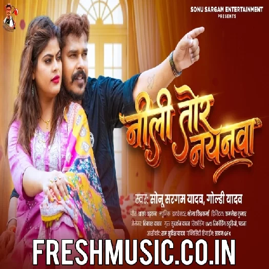 Nili Tor Nayanwa (Sonu Sargam Yadav)