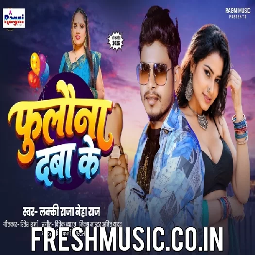 Fulauna Daba Ke (Lucky Raja, Neha Raj)