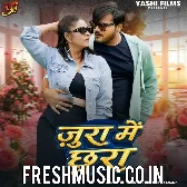 Jura Me Chhura (Arvind Akela Kallu, Kiran Sahani)