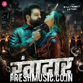 Rangdaar (Ritesh Pandey)