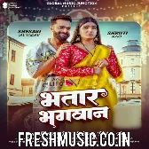 Bhatar Bhagwan (Khesari Lal Yadav, Shilpi Raj)