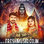 Hamara Saiyan Ji Ke Lamba Umar Diha Ae Baba