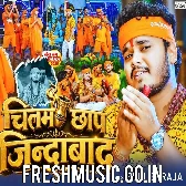 Chilam Chhap Se Rangdar Kawan Ha