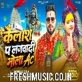 Kailash Pa Lagai Dehab AC Gaura