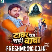 Tower Pa Chadhi Baba
