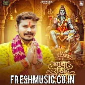 Sonawa Ke Baba Rakhiha Salamat