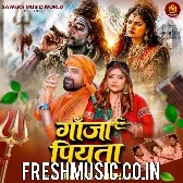 Gaura Marad Hamar Ganja Piyata