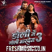 Na Bhulaibu Kabo Ae Kareja He Kareja Ke Kareja Se