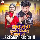 Kajra Kake Jiyelu Ka Ho