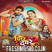 Dil Devre Pa Ka Deni Nichhawar Ae Sakhi