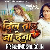 Dil Tod Na Dena