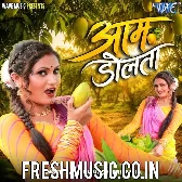 Gachhi Par Ke Dunu Hamar Aam Dolela
