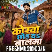 Korwa Chhod Da Balma