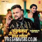 Jhumka Gira Re Bareli Ke Bazar Me