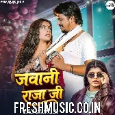 Hamara Name Ka Da Aapan Jawani Ae Raja