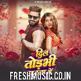 Dil Chhawra Todbhi Patna Me