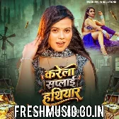 Truck Se Karela Suply Hathiyar