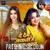 De Dem Jawani Me Talak Balamu
