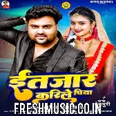 Intezar Karile Raur Piya Payal Pahin Ke