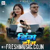 Kaise Sejiya Pa Hoi Ding Dong Raja Ji