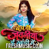 Bech Di Jawani E Khanchi Mein