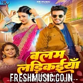 Dhake Kora Me Mora Sutela Balam Ladkaiya Na