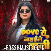 Dove Se Nahaile Bani