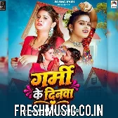 Garmi Ke Dinwa