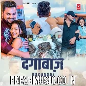 Mor Pagli Ta Dagabaaz Halai Sad