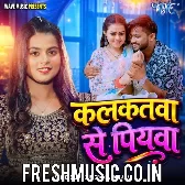 Kalkatawa Se Rajau Mor Aawele Ho