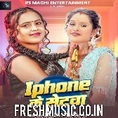 Lada Na I Phone Setwa