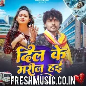 Dil Ke Marij Hai Hayi Na Sharabi