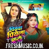 Piyawa Piyela Frooti