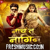 Nach Tu Nagin Bajaibo Hum Bin