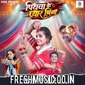 Piyawa Ke Pyar Bina Soraho Sringar Ba Adhura