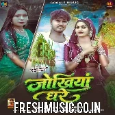 Ae Piya Jokhiya Dhare