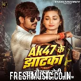 AK 47 Ke Jhatka
