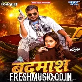 Hamse Bada Ae Goriya Kawan Badmash Ba