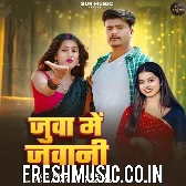 Juwa Me Jawani