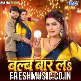 Balb Baar La Bhatar