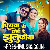 Piyawa Ke Chhote Re Jhulufiya