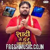 Shadi Se Dar Lagata